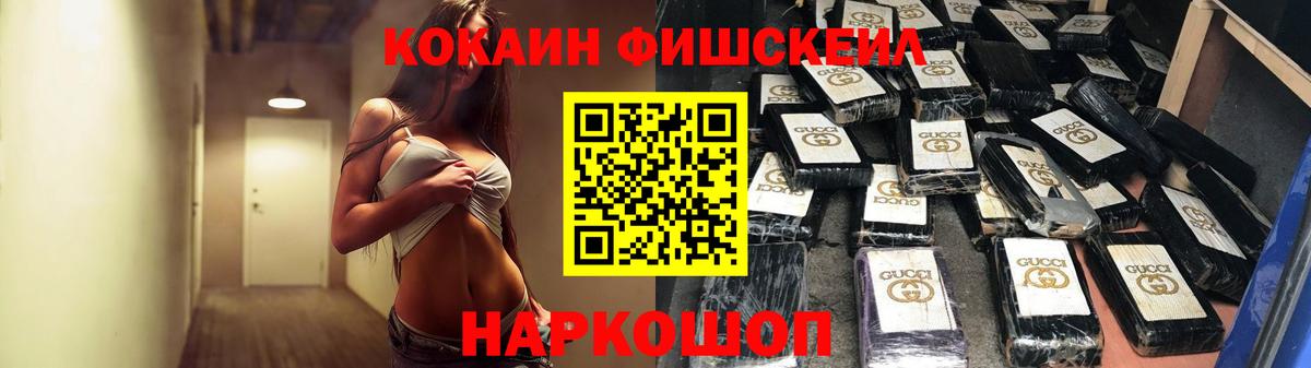 Тайшет  Cocaine Перу  Кокаин Боливия  Вход с VPN 