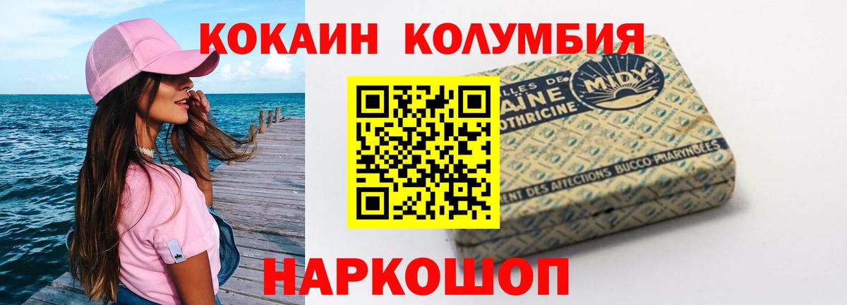 ГАШИШ  Мефедрон   Тайшет  MDMA  COCAIN  Вход с VPN  Сколько стоит  МАРИХУАНА 