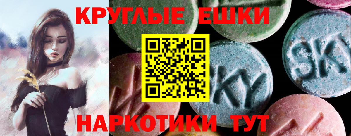 ЭКСТАЗИ 99%  Экстази  Тайшет  Вход с VPN 