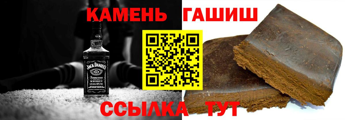 ГАШИШ Premium Тайшет