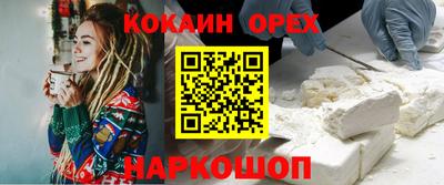 ALPHA-PVP Моздок