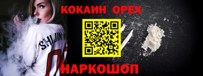 ALPHA-PVP Моздок