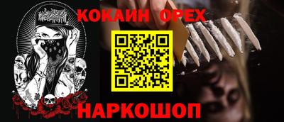 MESCALINE Можга