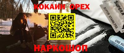 гидропоника Можайск