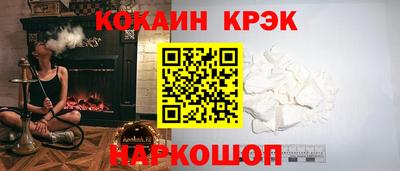ALPHA-PVP Моздок
