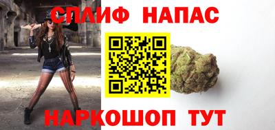 ALPHA-PVP Моздок