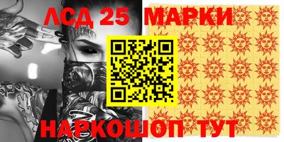 ALPHA-PVP Моздок