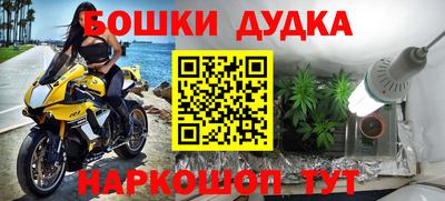 гидропоника Можайск