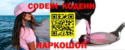 ALPHA-PVP Моздок
