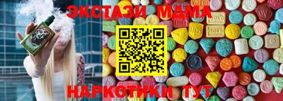 гидропоника Можайск