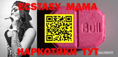 ALPHA-PVP Моздок