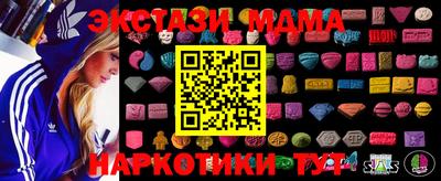 MESCALINE Можга