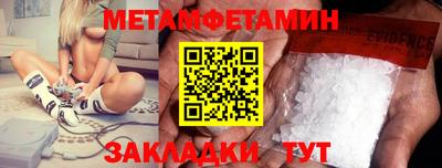 гидропоника Можайск