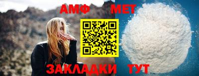 ALPHA-PVP Моздок