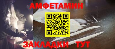 ALPHA-PVP Моздок