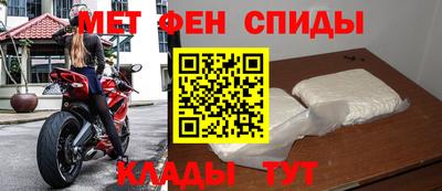 ALPHA-PVP Моздок