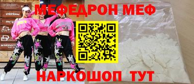 MESCALINE Можга