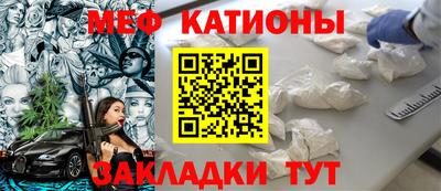 ALPHA-PVP Моздок