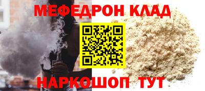 ALPHA-PVP Моздок