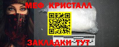 ALPHA-PVP Моздок