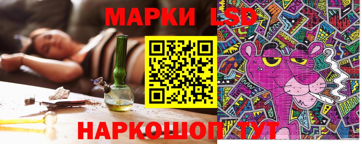 Марки N-bome 1500мкг Тайшет