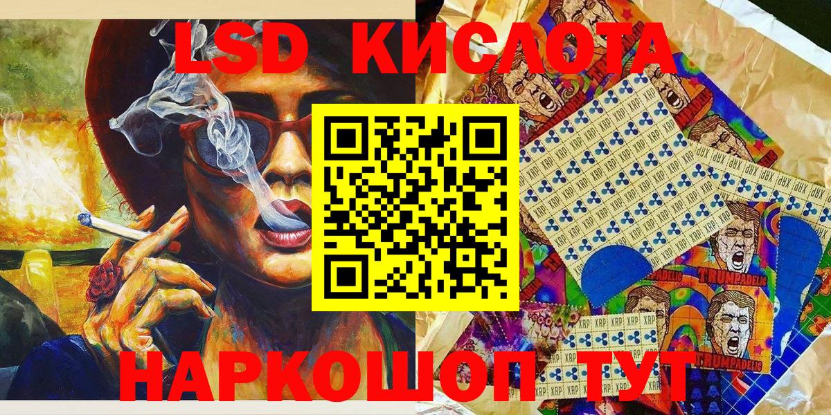 наркошоп  Наркотические марки 1,5мг  Вход с VPN  Тайшет 