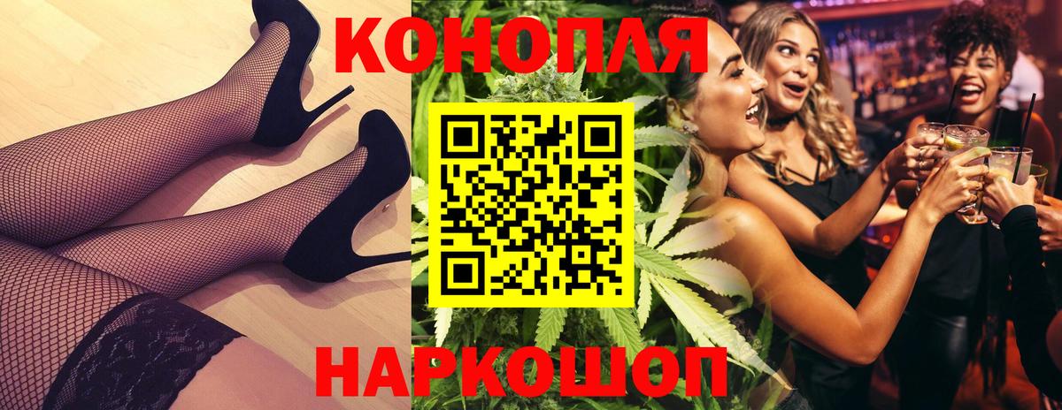 Тайшет  Шишки марихуана Ganja  Канабис индика  Вход с VPN  Каннабис сатива  МАРИХУАНА сатива 